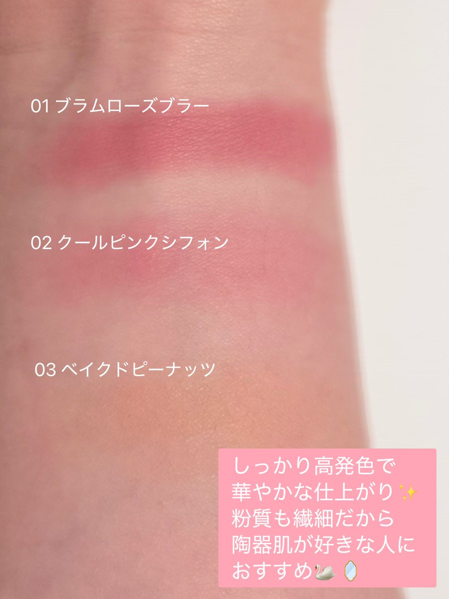cygne_memo0304's tweet photo. #PR
#dottz ïŒ@DOTTZ_jp ïŒæ§ããããã ããŸããð§
#ãœããããŒã¯
ã«ã©ãŒããŒã¯ãããã³ãã³ããã©ãã·ã£ãŒ
ç¹çްãªç²è³ªãªã®ã«ããã£ããé«çºè²ïŒ
01ã02ã¯ãã«ãåãð©·
03ã¯ã€ãšãåãã ãã©ãã·ã§ãŒãã£ã³ã°ãã¢ã€ã·ã£ããŠãšããŠã䜿ãããð¥âš
ç§ã®ãæ°ã«å
¥ãã¯01ãã©ã ããŒãºãã©ãŒã ãð¥°ð«¶ð¹
#ããã
