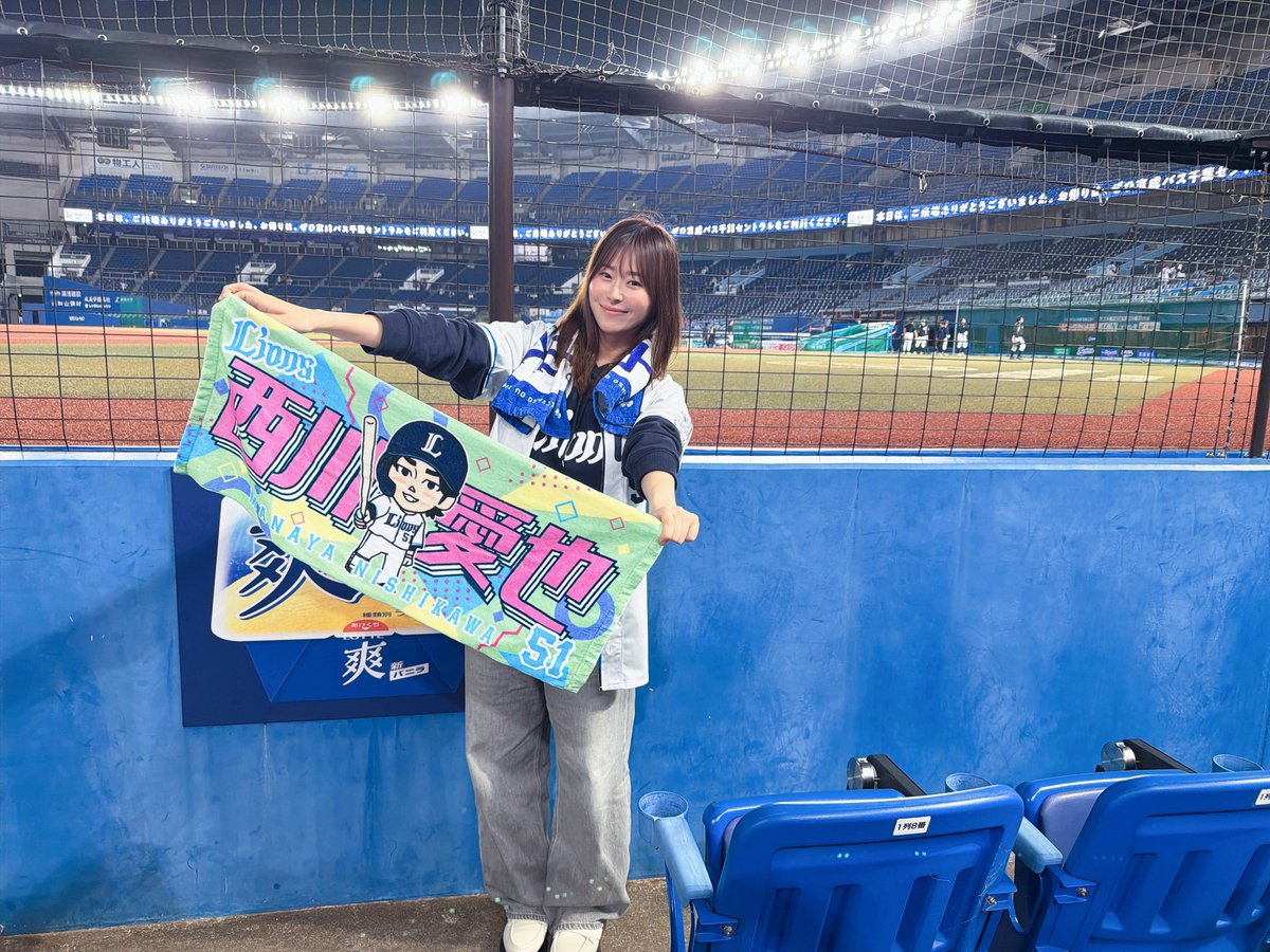 Namio_dao's tweet photo. レギュラーシーズンラスト現地！

2位決定れおほー🥈！！！
CSベルド開催！！キター！

途中まで、お、おお？という展開でしたが

いつ観れるか待っていた甲斐野投手ヒロイン、西川選手の一軍復帰タイムリーが見れて幸せすぎる現地ラストでした！！

チャンテもたーくさん歌ってハッピー！
#seibulions https://t.co/84YnbrQU0N