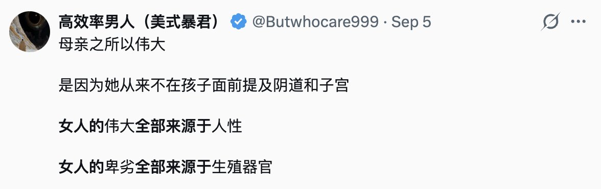 Butwhocare999's tweet photo. 李新野和我认知谁深刻 https://t.co/6guBT5aRWx