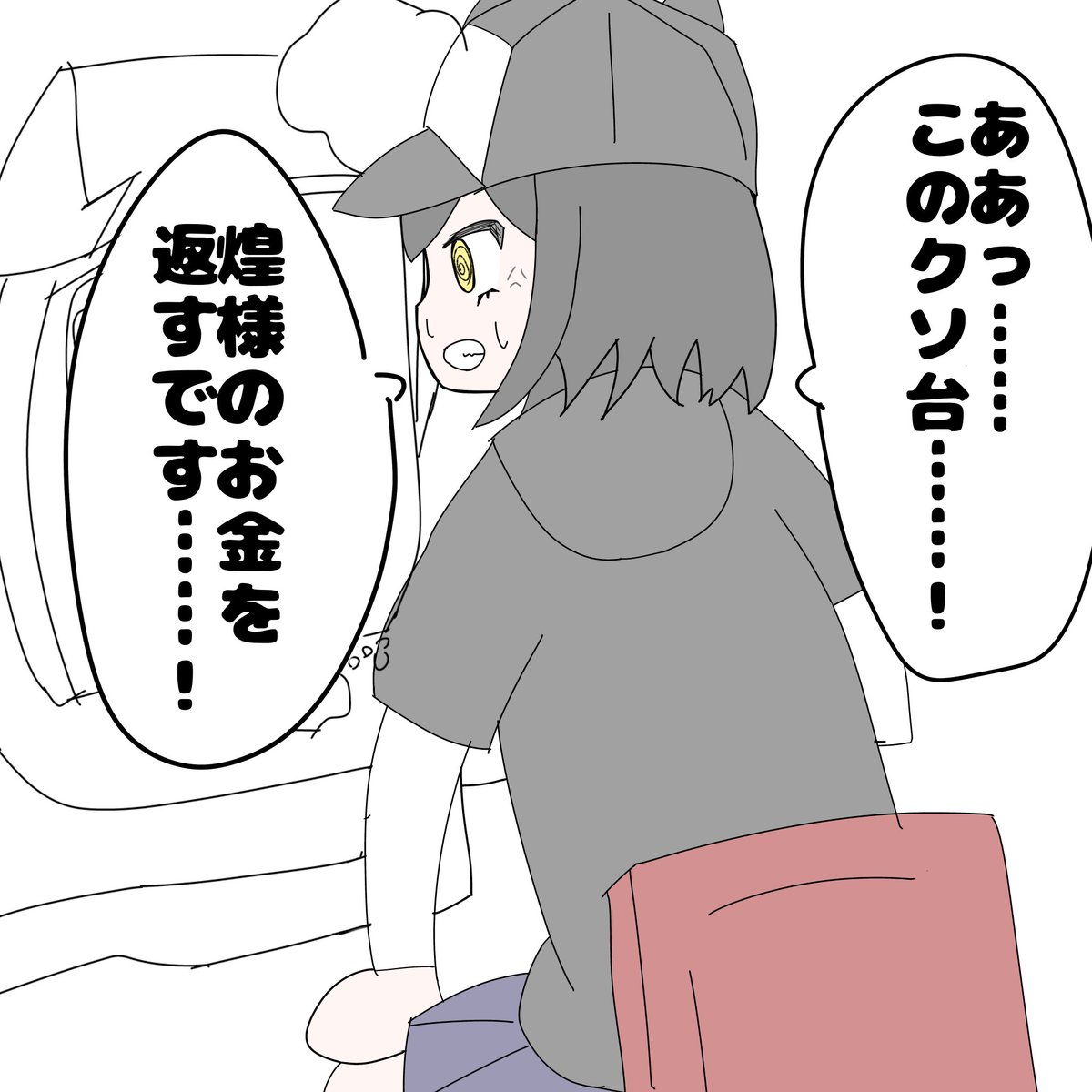 akkun2nd's tweet photo. #電音部美術部
たまちゃんお金返してくれてありがとう https://t.co/UhvQSc6CMb