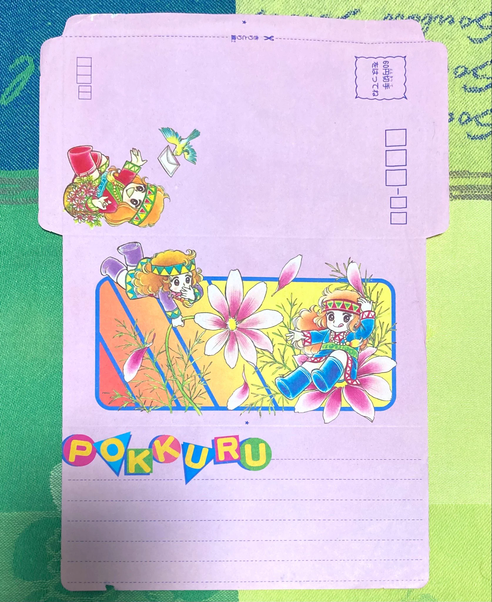 びすたま on X: 