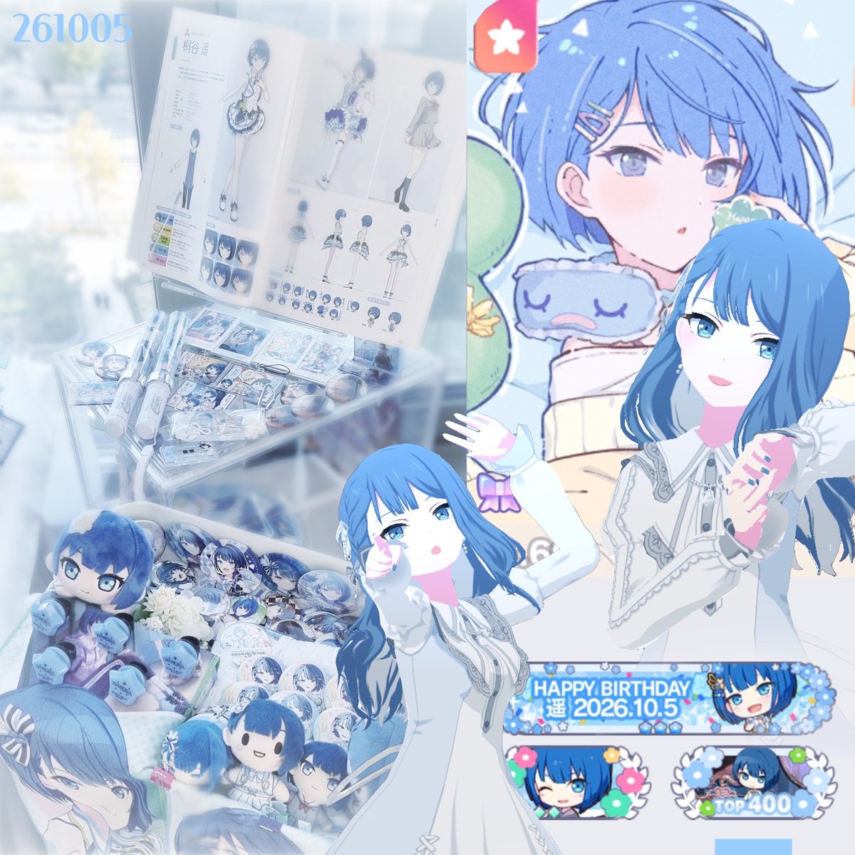 Fate6i3a's tweet photo. ୨୧ 𝓗𝓪𝓻𝓾𝓴𝓪
#桐谷遥誕生祭2026
#桐谷遥生誕祭2026 https://t.co/CljyO0oXCO