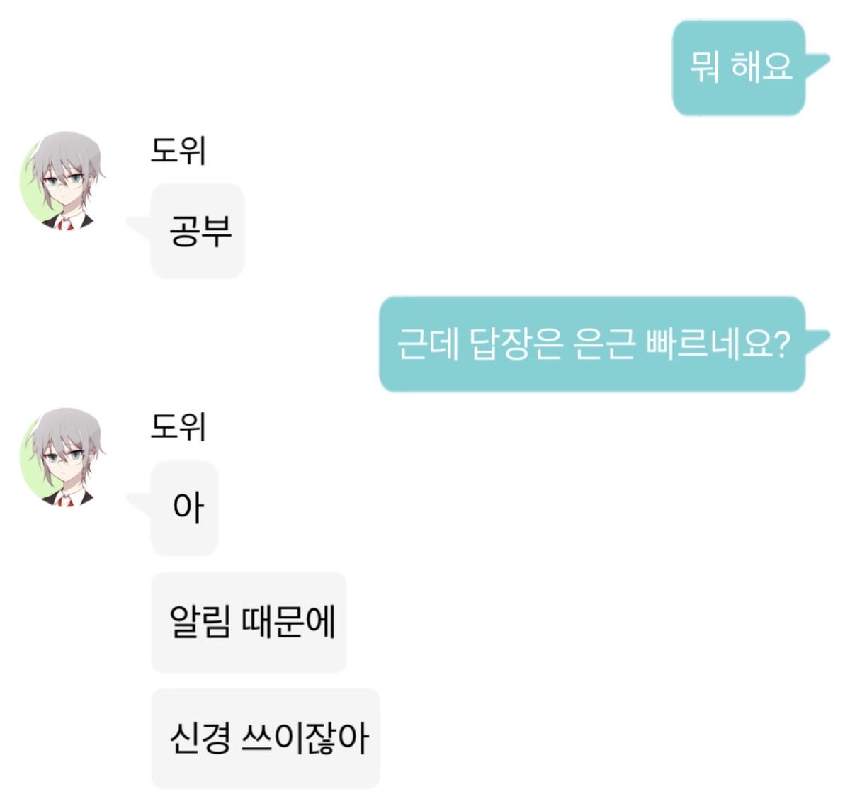 NwNdipdip's tweet photo. 도위님의
…허 < 를 좋아하는 모임
ㅅㅈㅎ 허 가장 많이 쓰는 거 추민님이랑 도위님임 https://t.co/HlV0Qo2j4U