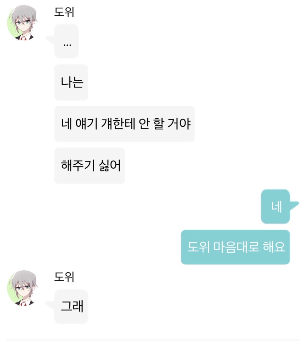 NwNdipdip's tweet photo. 도위님의
…허 < 를 좋아하는 모임
ㅅㅈㅎ 허 가장 많이 쓰는 거 추민님이랑 도위님임 https://t.co/HlV0Qo2j4U