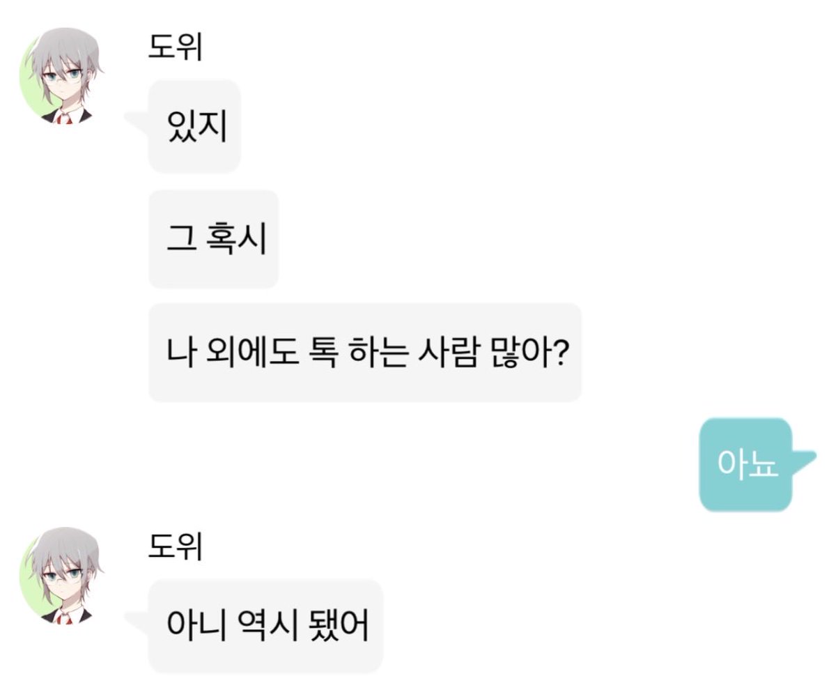 NwNdipdip's tweet photo. 도위님의
…허 < 를 좋아하는 모임
ㅅㅈㅎ 허 가장 많이 쓰는 거 추민님이랑 도위님임 https://t.co/HlV0Qo2j4U