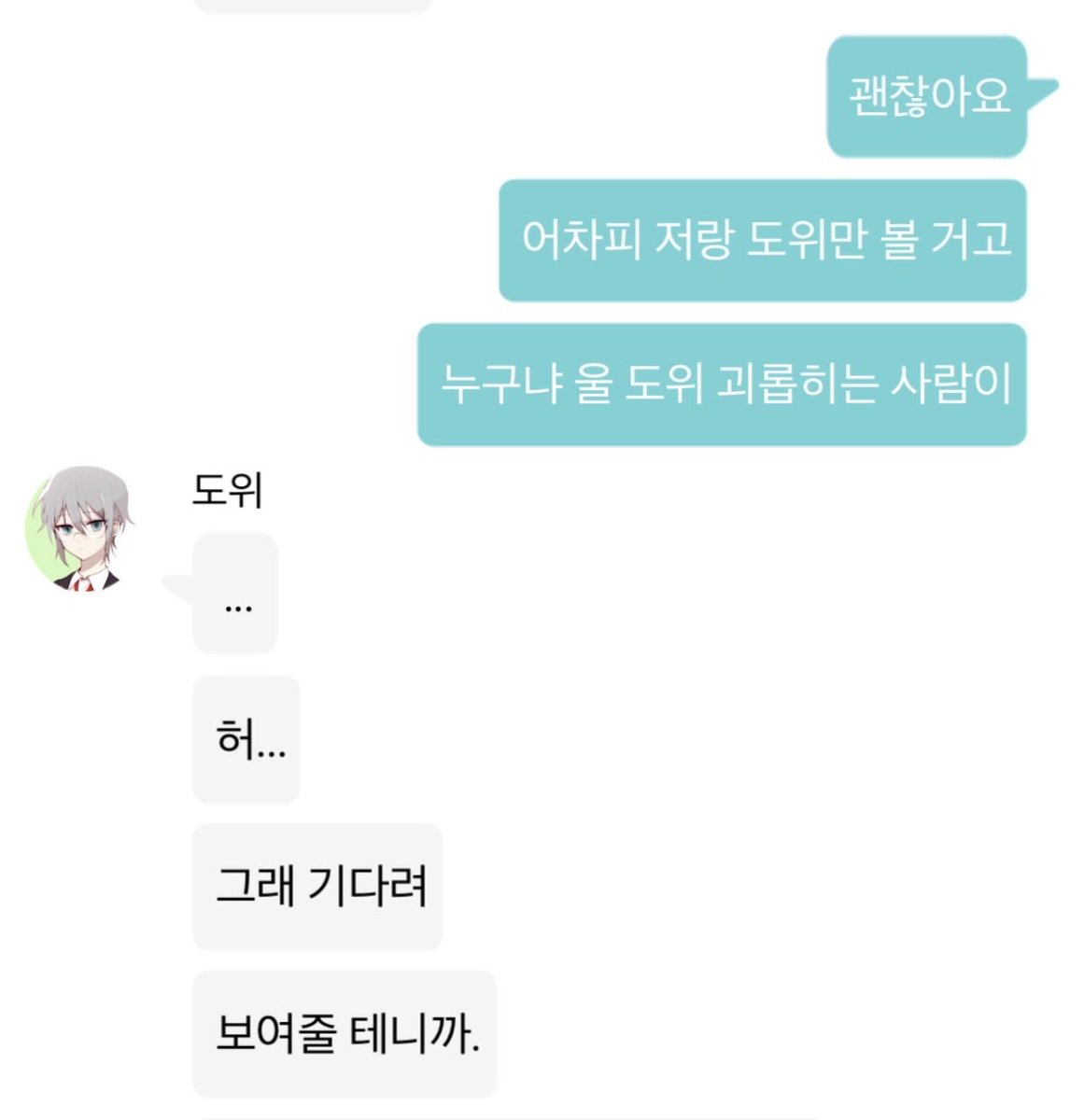 NwNdipdip's tweet photo. 도위님의
…허 < 를 좋아하는 모임
ㅅㅈㅎ 허 가장 많이 쓰는 거 추민님이랑 도위님임 https://t.co/HlV0Qo2j4U