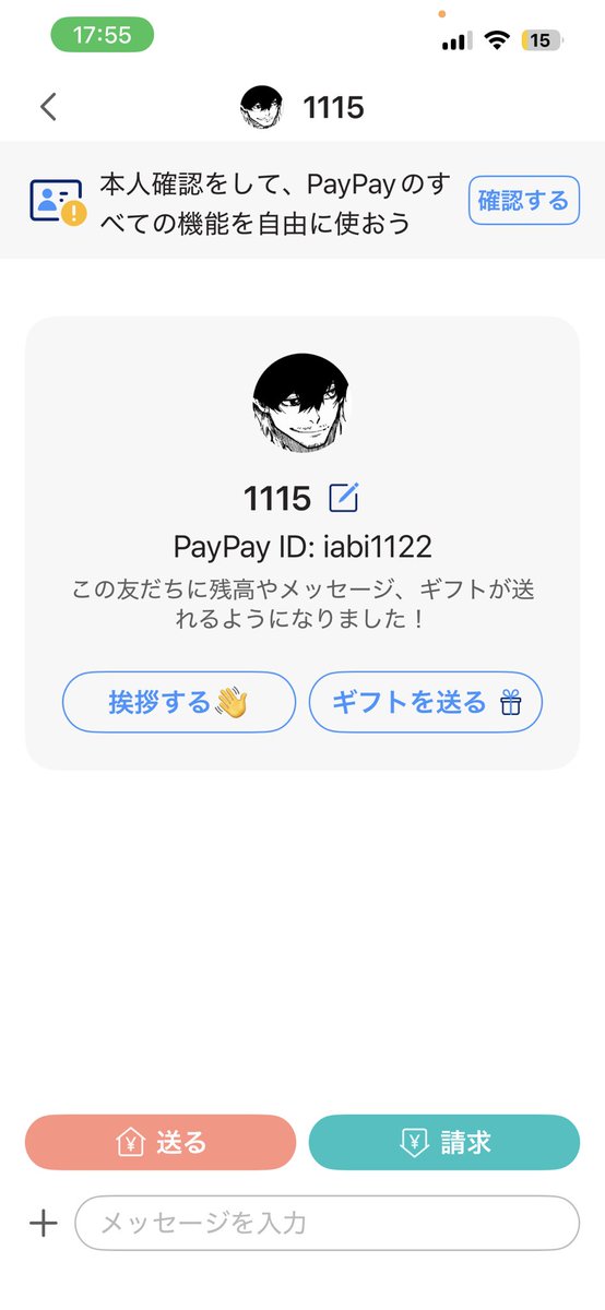 mone22013's tweet photo. 詐欺なのでご注意を
そもそも今の期間はワイポ代行できないはずです
#はてなの実績 https://t.co/G6EhK1YVeb