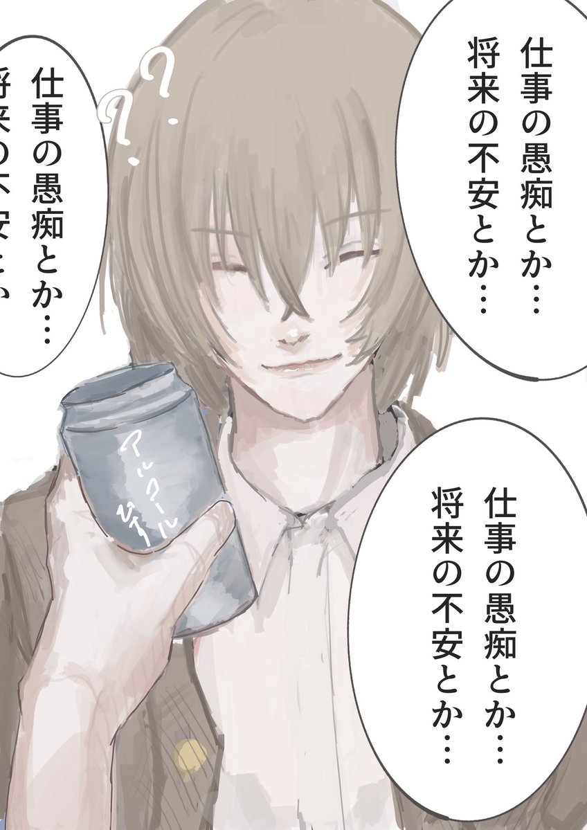kanioishiii_'s tweet photo. 沼！な不ﾆ先輩
※私服捏造･一応大人設定
(1/2)
 #tnprプラス https://t.co/POcB5deOse