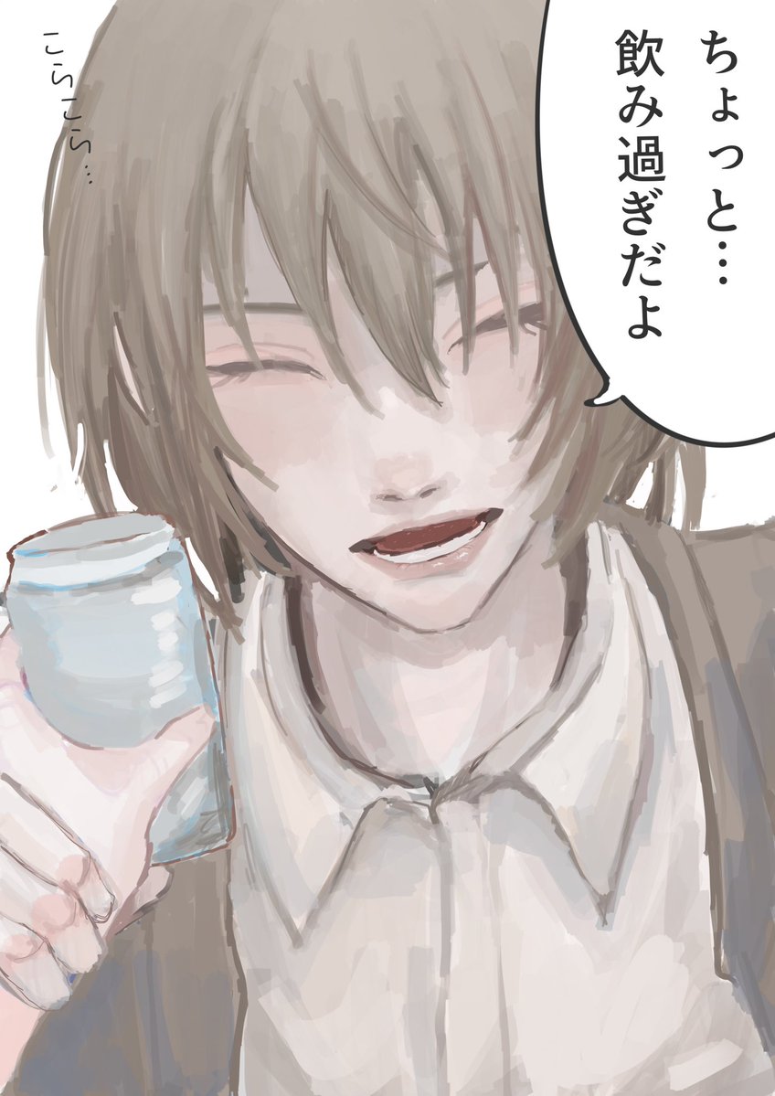 kanioishiii_'s tweet photo. 沼！な不ﾆ先輩
※私服捏造･一応大人設定
(1/2)
 #tnprプラス https://t.co/POcB5deOse
