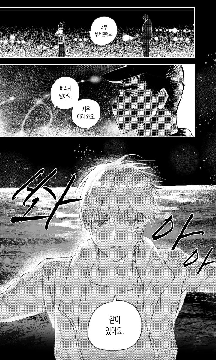 Meloyeol's tweet photo. 솔직히.. 잘어울리는것같다.
이 공수가.. 맞다. https://t.co/xzN14BRqNT