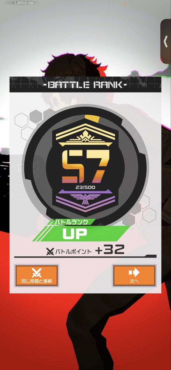 zeaeruu__'s tweet photo. 昇格戦に2固定に巻き込まれまくったりしたけどとりあえず……(〃´o｀)ﾌｩ… https://t.co/UkVpWPQmNc