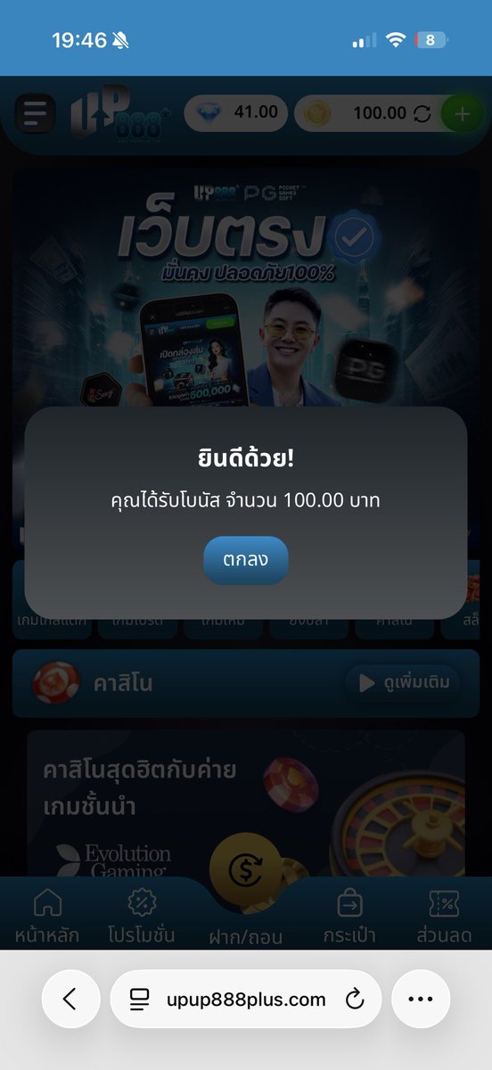 JOMMAIII's tweet photo. #เครดิตฟรี  100 B 
กรอกโค้ด :  XXPURT100
: : สมัคร : :  https://t.co/XajvEDQbGH

กดใจ ♥️ + รีทวิต ♻️ + คอมเม้น #แจกจริง https://t.co/Nq62eEewJW