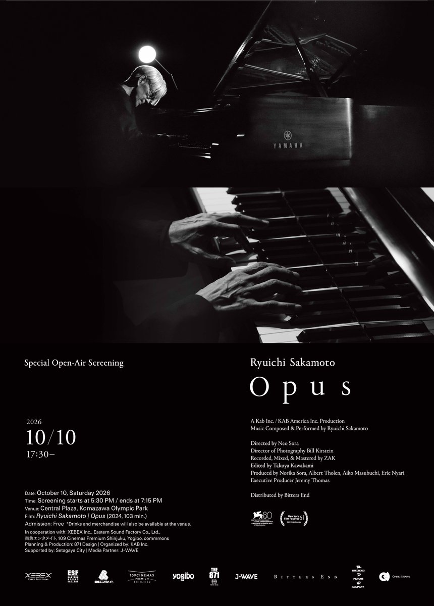 Opus_movie's tweet photo. Ryuichi Sakamoto | Opus comes to Tokyo for its first outdoor screening at Komazawa Olympic Park, with free admission.

Ryuichi Sakamoto | Opus, the concert film capturing Ryuichi Sakamoto's final solo piano performance, will have its first open-air screening in Tokyo on Saturday, October 10, 2026, at the Central Plaza of Komazawa Olympic Park.
Opus has been screened outdoors twice at Umekita Park in Grand Green Osaka, both times to an overwhelming response. Around 5,000 people attended the first screening in September 2025, and around 7,000 came to the second in May 2026, sharing a special evening of listening quietly to Sakamoto's piano under the moonlight.

This autumn, the open-air screening of Opus comes to Tokyo.
At the Central Plaza of Komazawa Olympic Park, Sakamoto's image will be projected against the autumn night sky as the sound of his piano gently fills the plaza. Held in an open-air setting unlike any movie theater, this one-night-only screening invites audiences to experience Sakamoto's final solo piano performance.

Opus was filmed over eight days in September 2022, six months before Sakamoto's death. After more than two years of battling cancer, he summoned the last of his strength to perform on the grand piano he had cherished for years in concerts and recordings.

The film features 20 pieces selected by Sakamoto himself, including his signature Merry Christmas Mr. Lawrence, pieces from his final solo album 12, and the first-ever solo piano arrangement of YMO's Tong Poo.

His fingers caress each note, his breath is audible, and his hands bear the marks of time. The quiet, beautiful performance is fragile and resonates deeply with everyone who watches it.

The experience of watching Opus under the night sky that captivated audiences in Osaka arrives in Tokyo. Come enjoy an autumn evening with Ryuichi Sakamoto's piano echoing through Komazawa Park.

Ryuichi Sakamoto | Opus   Special Open-Air Screening

Date: October 10, Saturday 2026
Time: Screening starts at 5:30 PM / ends at 7:15 PM
Venue: Central Plaza, Komazawa Olympic Park
Admission: Free
Film: Ryuichi Sakamoto | Opus (2024, 103 min.)
*Drinks and merchandise will also be available at the venue.

Komazawa Olympic Park, Central Plaza
1-1 Komazawa-koen, Setagaya-ku, Tokyo 154-0013
Access via Komazawa-daigaku Station
Tokyu Bus Shibu 11: Get off at Komazawa-koen Higashiguchi (East Exit) or Tokyo Iryo Center-mae, then a 1-minute walk.
Tokyu Bus Shibu 82: Get off at Komazawa-koen  Nishiguchi (West Exit), then about a 1-minute walk.

[Please Note]
To help reduce traffic congestion in the surrounding area, we kindly ask that you use public transportation to get to the venue.

#ryuichisakamoto
#skmtnews