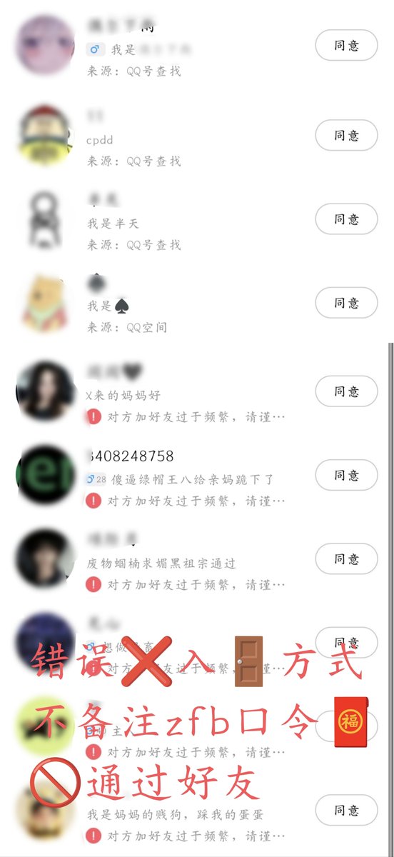 ShillyAexc's tweet photo. 20都掏不出来的傻逼贱狗就不要来+，鸡巴小就算了还没💰，还有备注发骚发情的傻逼，见一个踩一个🖕🏻
#废物 #贱狗 #阳痿 #蝈蝻 #贡奴 https://t.co/3bdxK7Wx8m