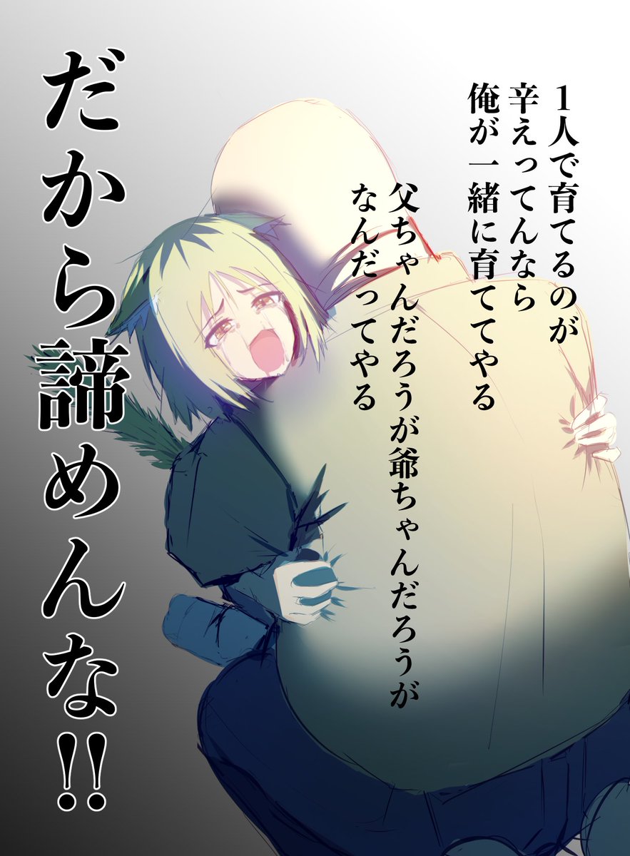 la5_ds's tweet photo. ハピエンヤクちゃん
#ヤクねこ 

まろリクありがとうございます😭 https://t.co/HzL2QVEYkk