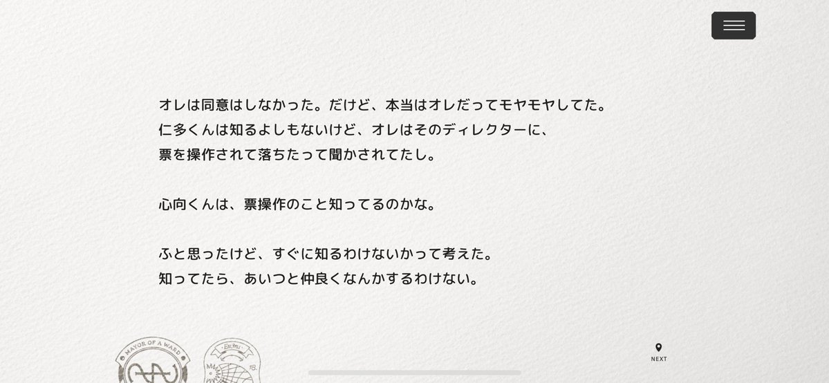 tulipyon's tweet photo. フラグすぎるだろ https://t.co/E3ljJn32VK