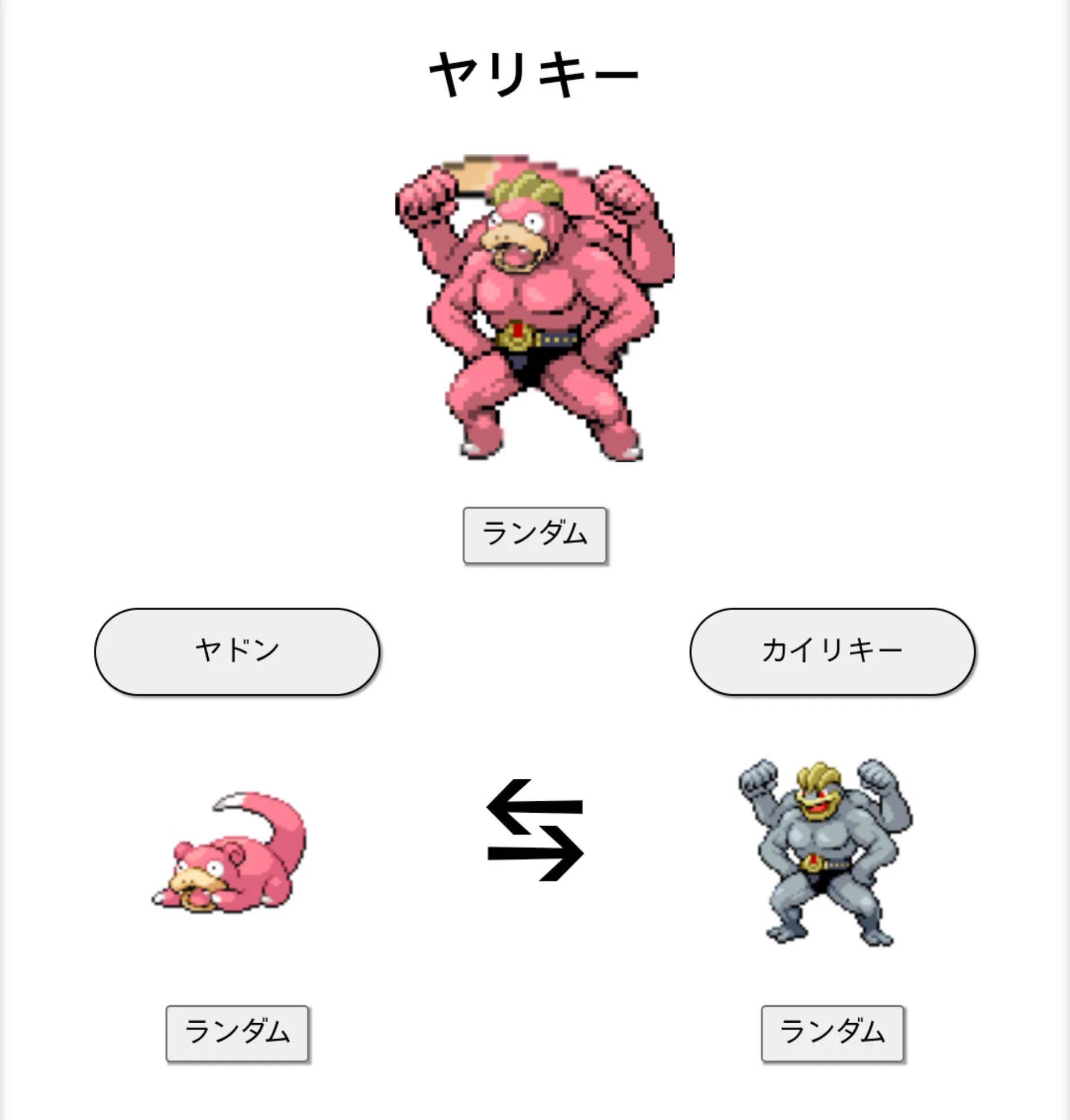 スー on X / X