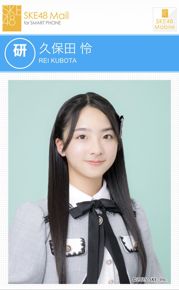 reikikaku_SKE48's tweet photo. 💙💛🩷🐨 #久保田怜
#れいめーる
は💌お読みいただけてますか？
チームK2へ昇格したれいちゃんの
昇格後の熱い？！気持ちが聞けるかも？！
ぜひ登録はお早めに❕
※SKE48Mailは月額330円の有料です 
🔗https://t.co/Y1M4DvIQW7 https://t.co/G4ZTy8m9nQ