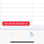 Photo by inanayoo ( รบกวนอ่านปักหมุด ) (@_iamnpk)