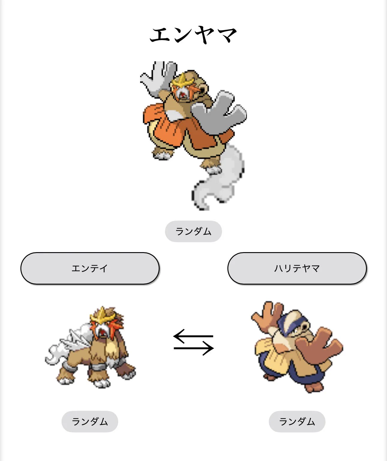 ユリスケ on X / X