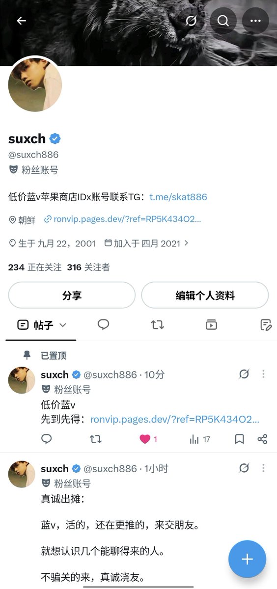 suxch886's tweet photo. 不到三个小时就破两百了吗

看来发推是真有用

#浇朋友 #蓝朋友 https://t.co/rs8TiFPPiF