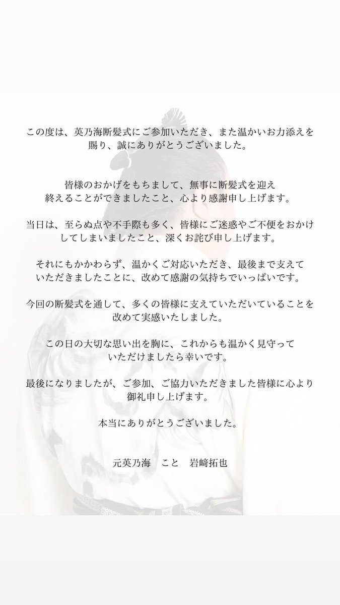 Hidenoumi0611's tweet photo. https://t.co/8CuT146XyC
