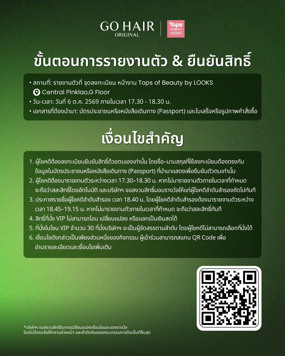 gohairoriginal tweet picture