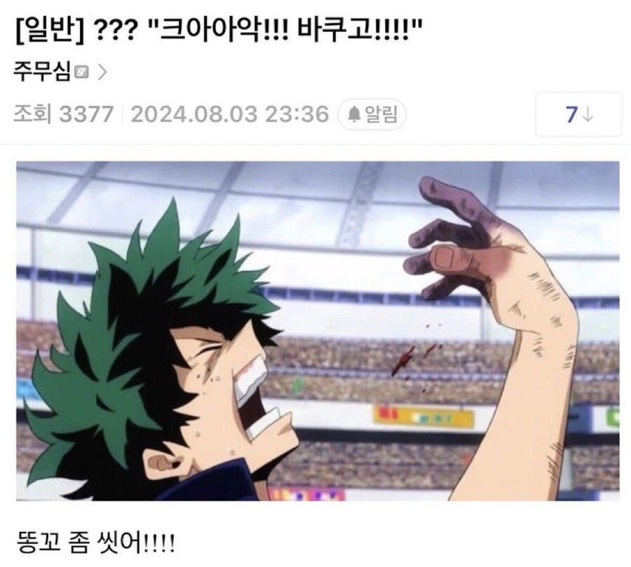 dajungkimbm2's tweet photo. https://t.co/2oWDaAxiTN
