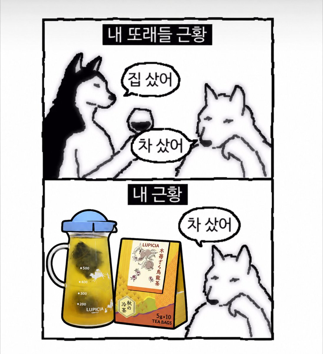 nishiogi_log's tweet photo. 인터넷에 떠돌던 짤 보다가 생각나서 https://t.co/hY2H0rtbHE