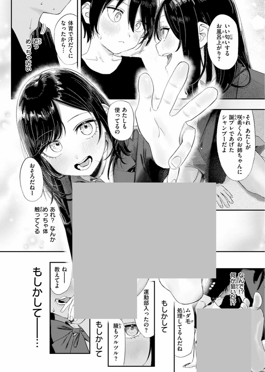 zaqLoos_'s tweet photo. https://t.co/mRXf2hVnsZ