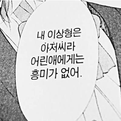 thumz_pxrxte's tweet photo. 와이거진짜루 .. https://t.co/YNYIdOj5Nt