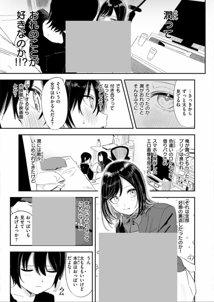 zaqLoos_'s tweet photo. https://t.co/mRXf2hVnsZ