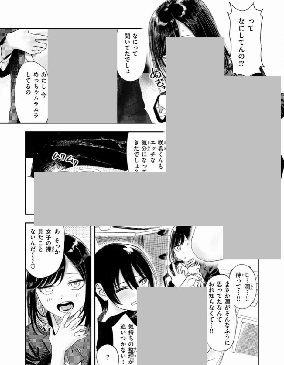 zaqLoos_'s tweet photo. https://t.co/mRXf2hVnsZ