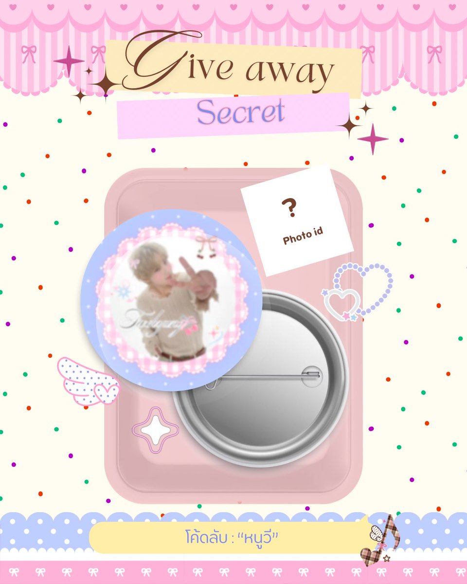 BaBiibabyGIRLL's tweet photo. ｡ﾟﾟ･｡･ﾟﾟ｡ 
ﾟ。🎀 ⋆ᴘʟꜱ ᴋɪɴᴅʟʏ ʀᴛ ꒰ꜰᴏʀ ᴛʜᴀɪ ᴀʀᴍʏ ᴏɴʟʏ꒱
　ﾟ･｡･

- ̗̀𖤐 ɢɪᴠᴇ ᴀᴡᴀʏ ᴀʀɪʀᴀɴɢ ᴛᴏᴜʀ ɪɴ ʙᴋᴋ 𖤐 ̖́-

𓐇 ♡ ⁺  เข็มกลัด + ᴘʜᴏᴛᴏ ɪᴅ 𝟨𝟢 ꜱᴇᴛ ʀᴀɴᴅᴏᴍ
𓐇 ♡ ⁺  เทียนหอม 𝟣𝟢𝟢 ꜱᴇᴛ ʀᴀɴᴅᴏᴍ

ʚɪ̆ɞ เข็มกลัดหนูวี ꜱᴇᴄʀᴇᴛ เพียงกระซิบว่า “หนูวี” 𝟤𝟢 ꜱᴇᴛ ᴏɴʟʏ

॰｡ཻ สนใจแลก ᴅᴍ คั้บ ˚♡

วันที่ : 𝟥 , 𝟨 ธันวาคม 𝟤𝟧𝟨𝟫
สถานที่ : สนามราชมังคลากีฬาสถาน (สักมุม)

#BTS_WORLDTOUR_BANKKOK