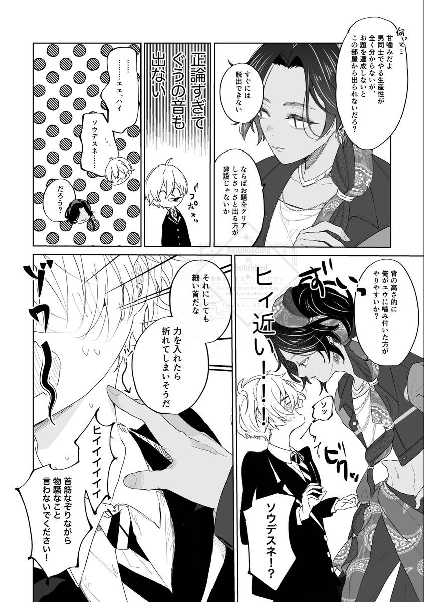 hr_hphp's tweet photo. ミナ監♀(1/2)
出られない部屋に閉じ込められて女バレした話 https://t.co/jYuAUpPCWN