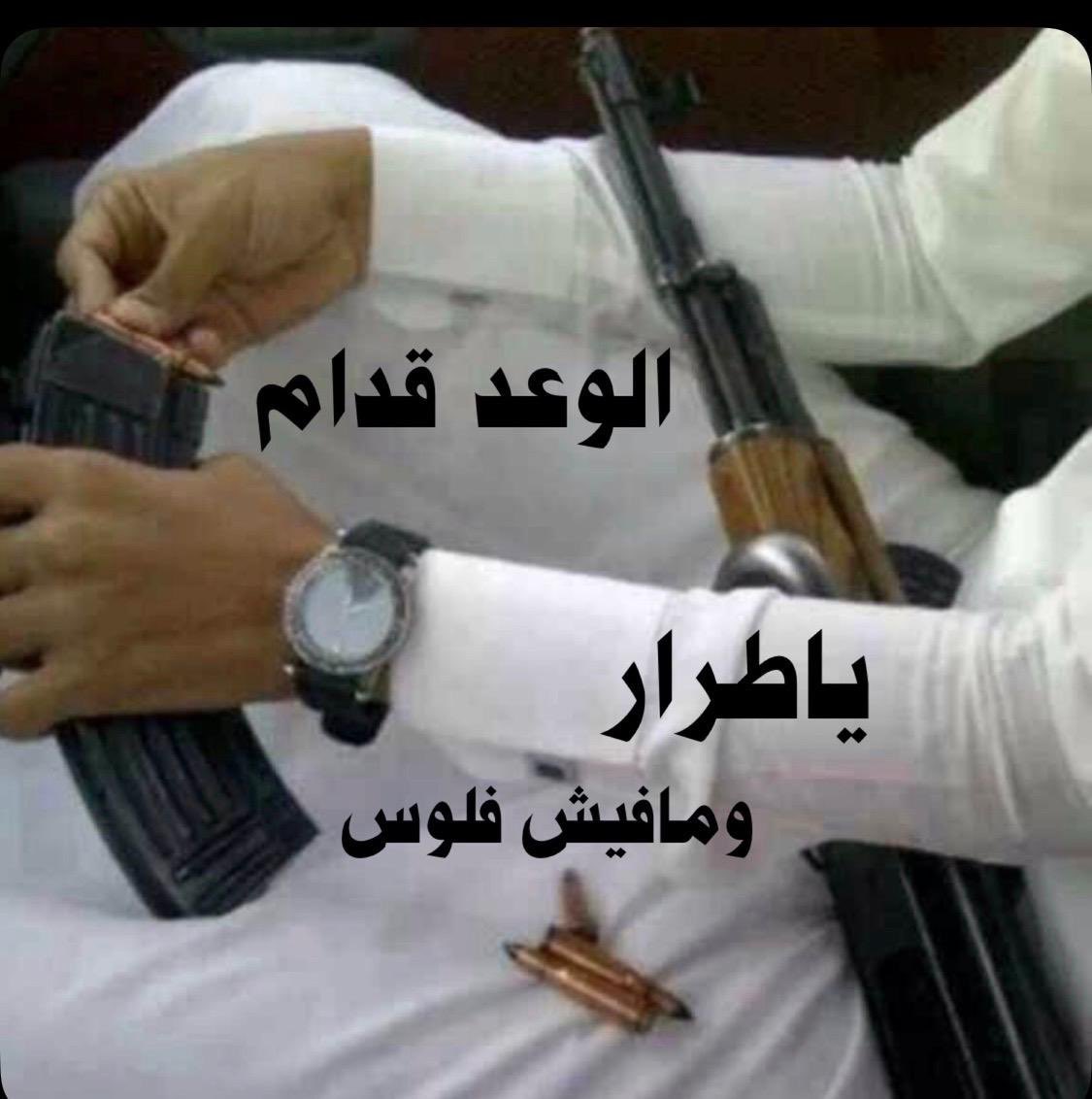 DSD0_1999's tweet photo. كيفكم  الجماعه  يالحرامي☝🏼 https://t.co/FKksDr4Jzp