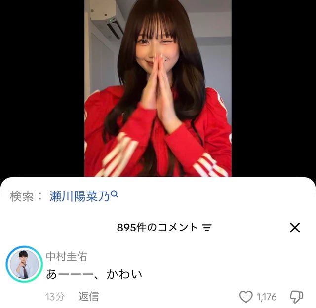 resetsan_sokuho's tweet photo. 週2・3レベルで溺愛彼氏って届くんだけど、圭佑がここまでオープンにカプ活するとは思わなかった https://t.co/tB7sfsYdhj