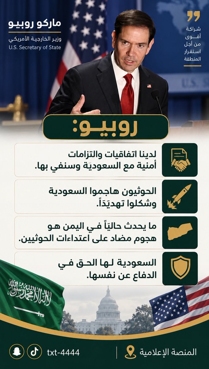 txt4444's tweet photo. #فجر_اليمن https://t.co/VfK7NMCBMv