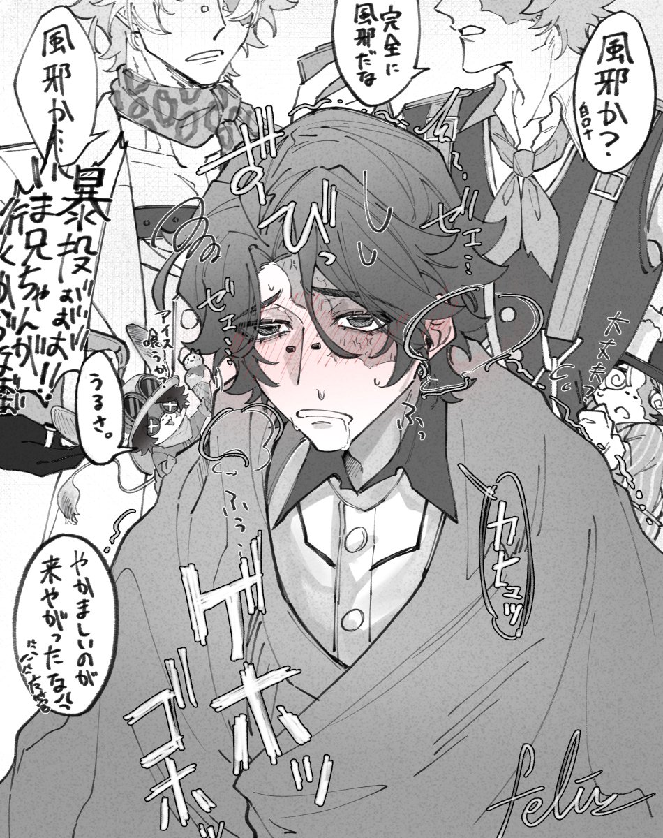 Kakeru_06_05's tweet photo. @felis_fortis さんから可愛い⚾️🧲くんのイラスト頂きましたああああああ‼️‼️‼️‼️‼️
風邪を引いた⚾️🧲くん可愛すぎる‼️‼️‼️‼️‼️
後ろの️📝🧲と🐺🧲が保護者過ぎて🙏✨️✨️✨️
素敵なイラストありがとうございます…🙏
ちみ🐭🧲可愛い🐁⸒⸒ https://t.co/8GhZjM4Cmh