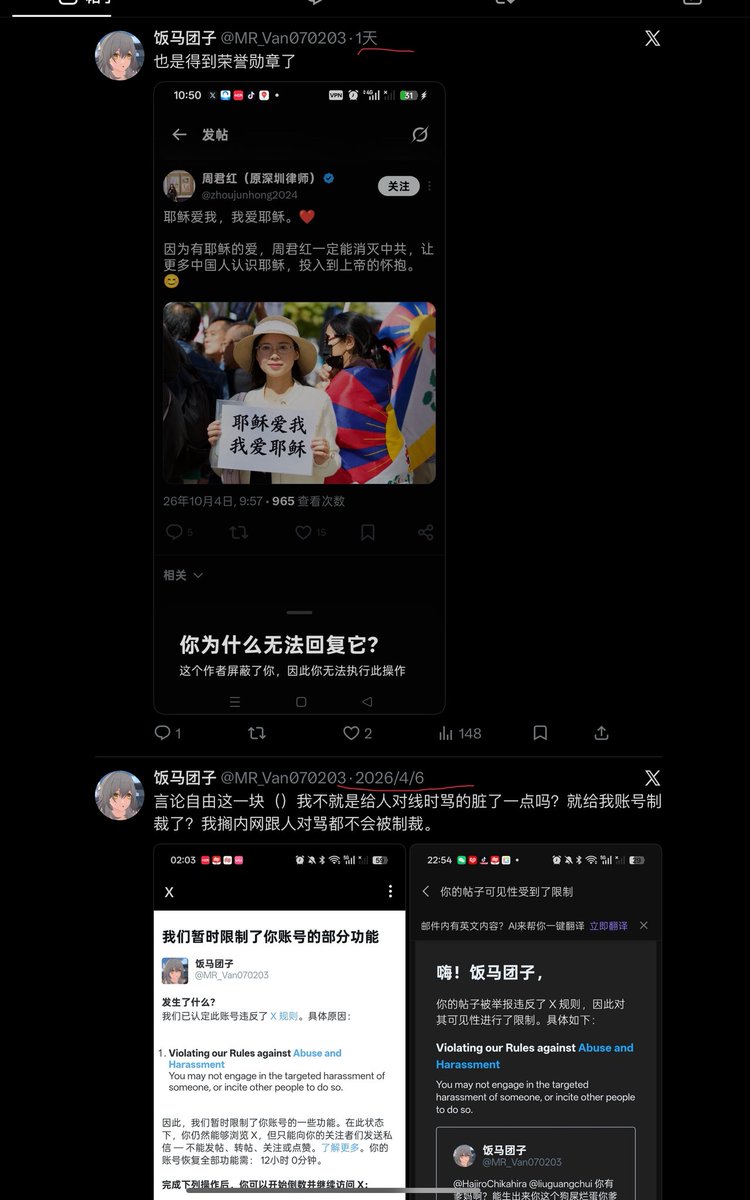 lnitisls's tweet photo. @MR_Van070203 @Arixver8964 中间相隔达六个月那你是不是拘役了六个月一般是盗窃罪和故意伤害罪小偷+超雄无疑了😹 https://t.co/eUtni9JNcz