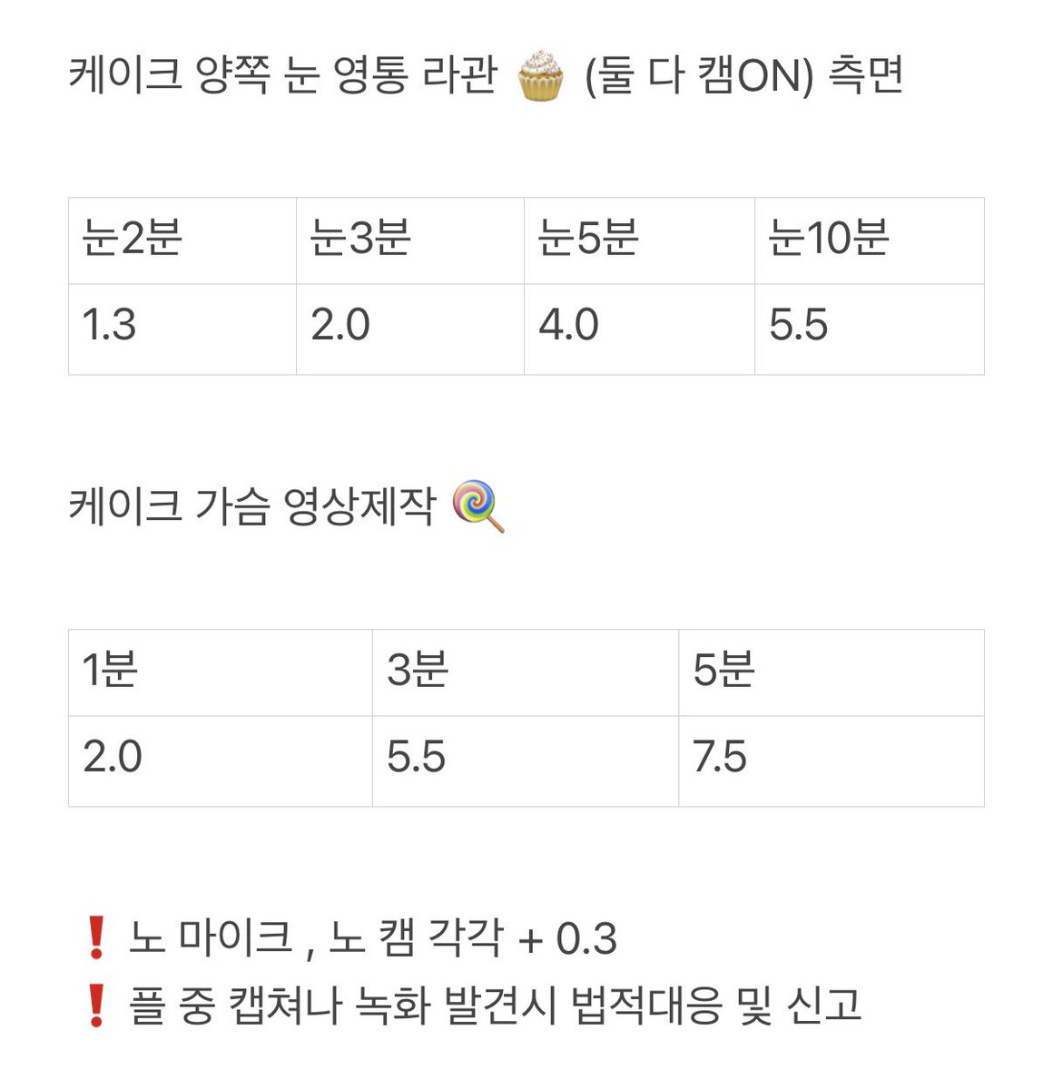 slacake88's tweet photo. 라관은 역시 케이크 🎂🧁🍰

라인 ➡️ dufa6 

#라인관전 #라관 #온플 #상납 #핀돔 #핀섭 #멜섭 #펨돔 #영통 #전화 #통화 #영통플 #인간atm #능욕 #전화 https://t.co/x5d0D425rb