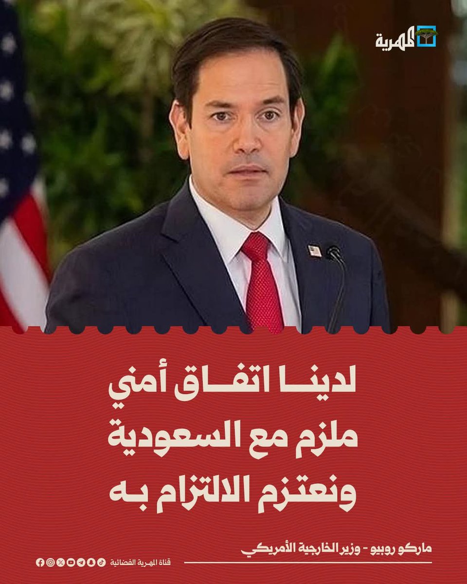 tl68t's tweet photo. وزير الخارجية الأمريكي:
ما يحدث الآن في اليمن هجوم مضاد لاستعادة الأراضي التي سيطر عليها الحوثيون وكنا نتوقع حدوث هذا
 لدى الولايات المتحدة اتفاق أمني ملزم مع السعودية ونعتزم الالتزام به https://t.co/9aI2oU94cd