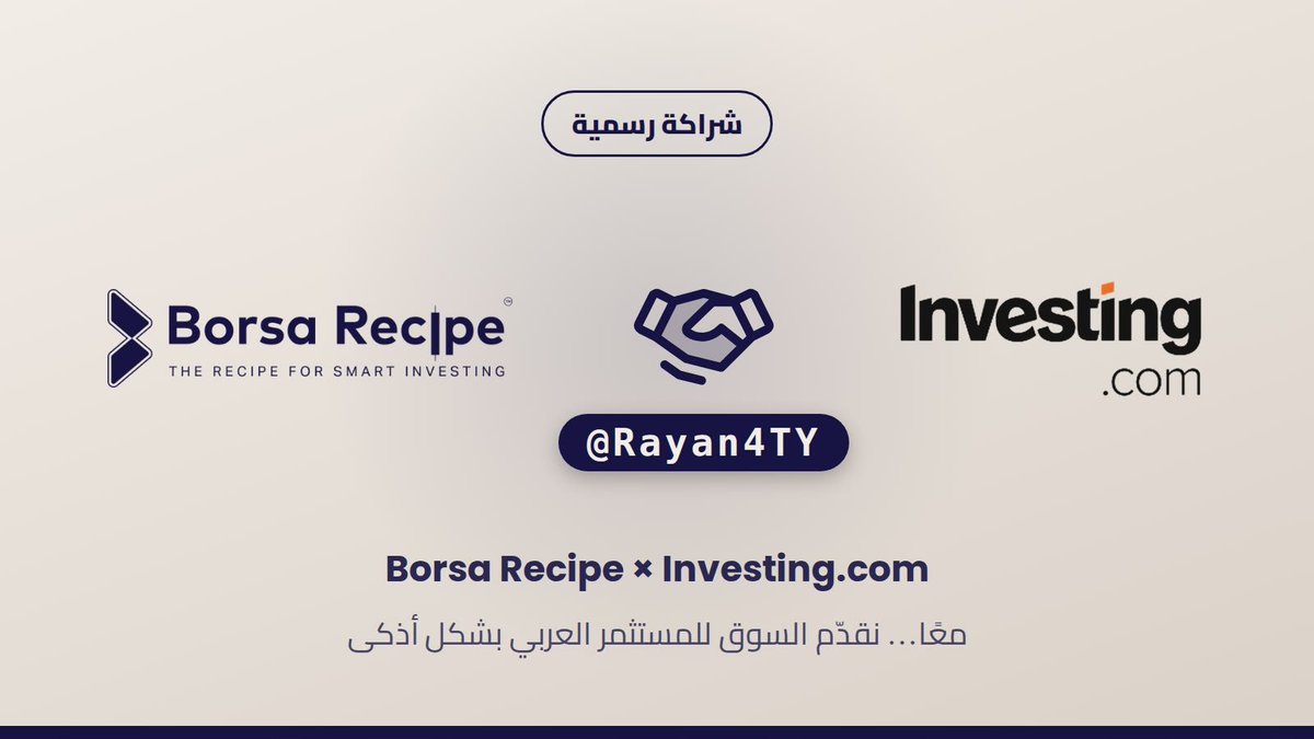 Rayan4ty's tweet photo. لكل مهتم بـ #السوق_الأمريكي والأسواق العالمية والسعودية 📈🇺🇸🇸🇦

يسعدنا الإعلان عن شراكتنا الرسمية مع InvestingPro 🌐

🔹 Fair Value لتقييم الأسهم
🔹 ProPicks لاكتشاف الفرص
🔹 بيانات مالية وتحليلات احترافية

🎁 قريبًا: كود خصم حصري لمتابعينا ورابط للاستفادة من الأدوات كاملة. https://t.co/DcB0O9Va14