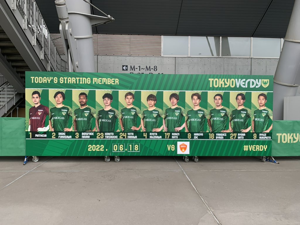 tamamidoritokyo's tweet photo. 2022.6.18 城福ヴェルディ初戦は3,000人も入らなかったホームゲームでした。 https://t.co/D98fykGVqS