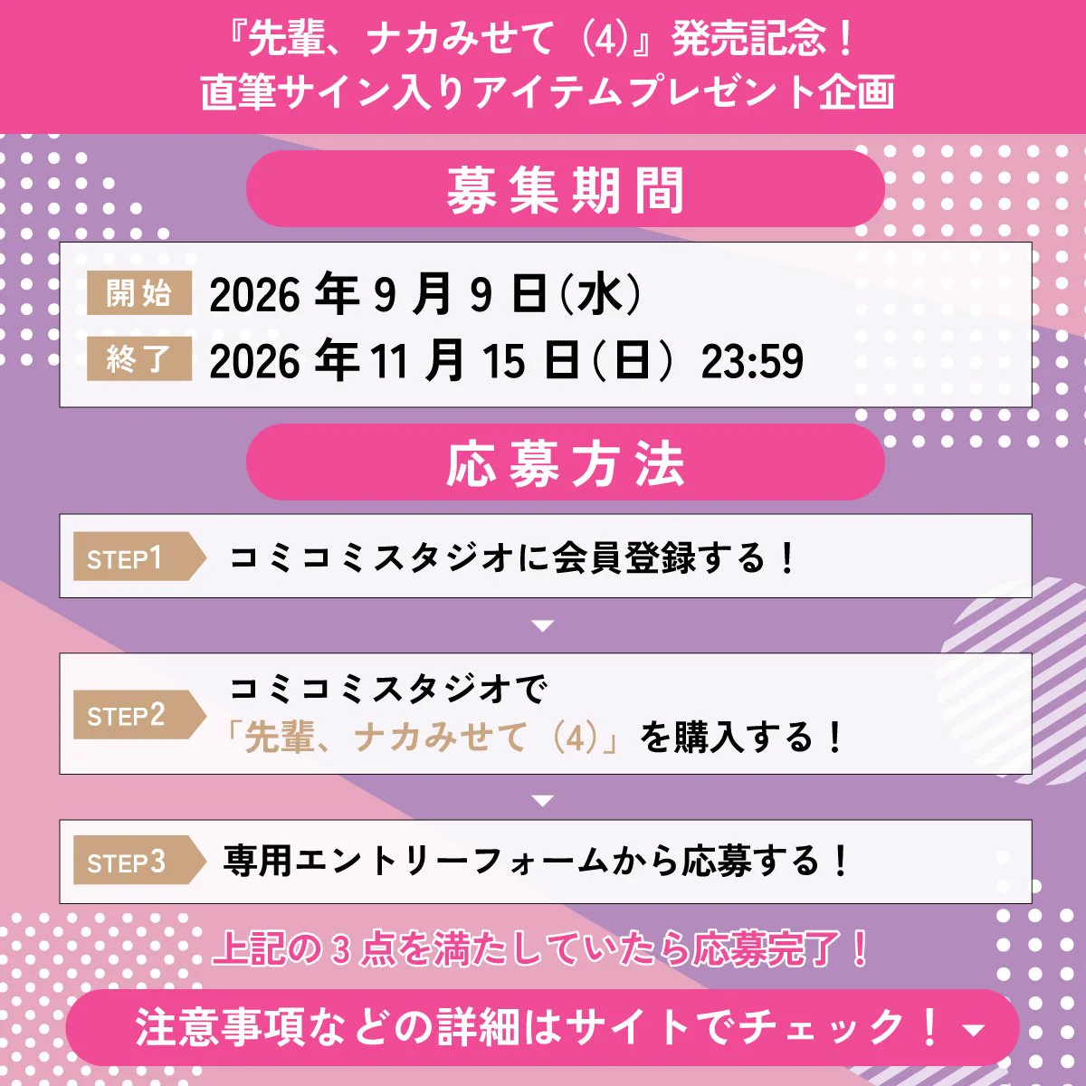 コミコミスタジオ on X: 
