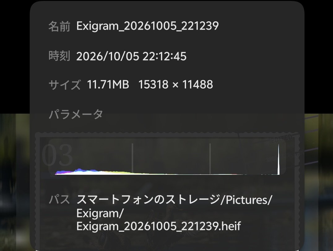 ao_neko100's tweet photo. #Exigram
HEIFでバカみたいに圧縮も可能。
超高画素系でなければ
HEIF 10bitも使えます https://t.co/RQ3sGlqF1J