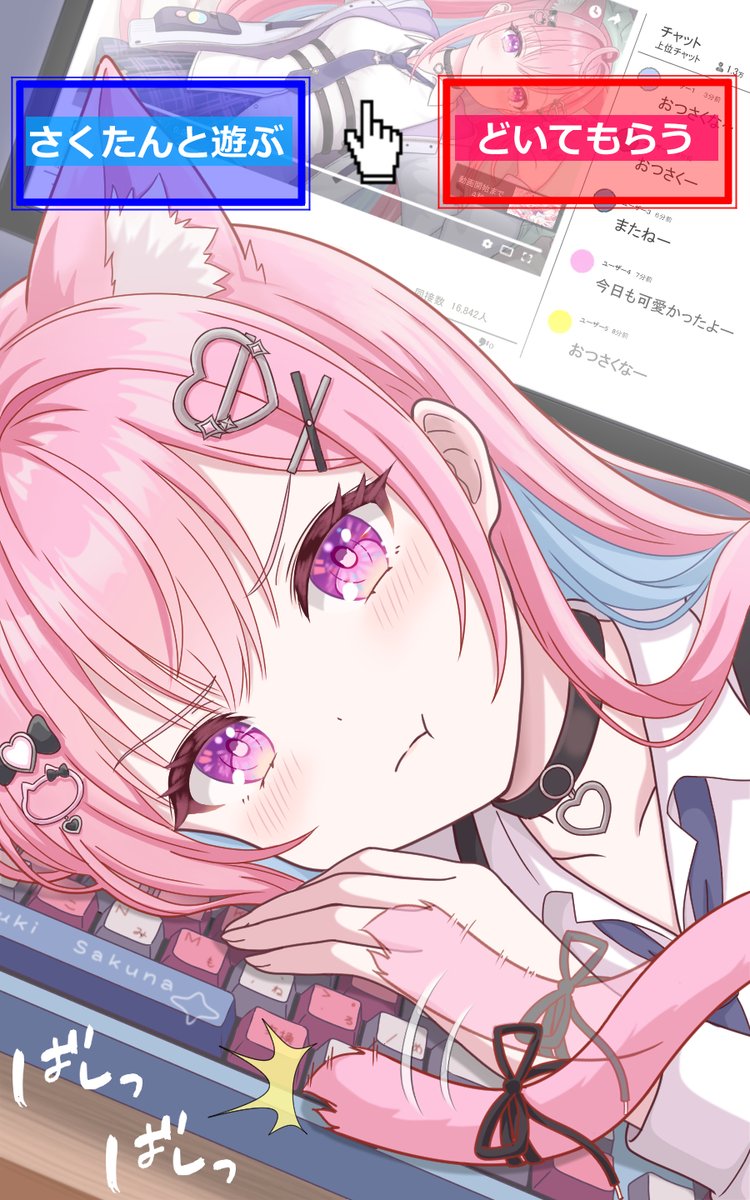 NAOsakunada's tweet photo. #さくなあーと #結城さくな #YuukiSakuna
さくたんが現れた！ https://t.co/J1q0xPVTK9