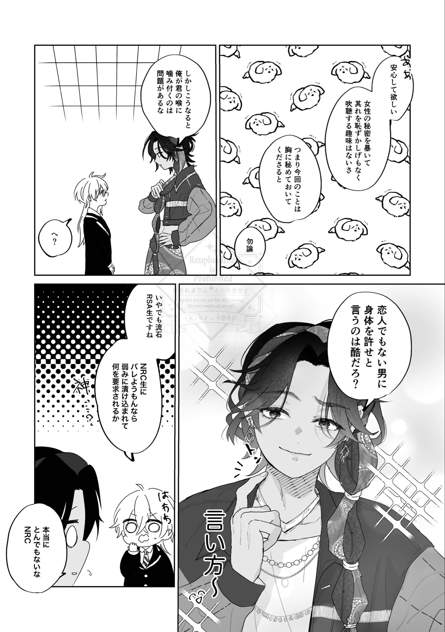 ぴーさく様　2点おまとめ ひさき on X: 