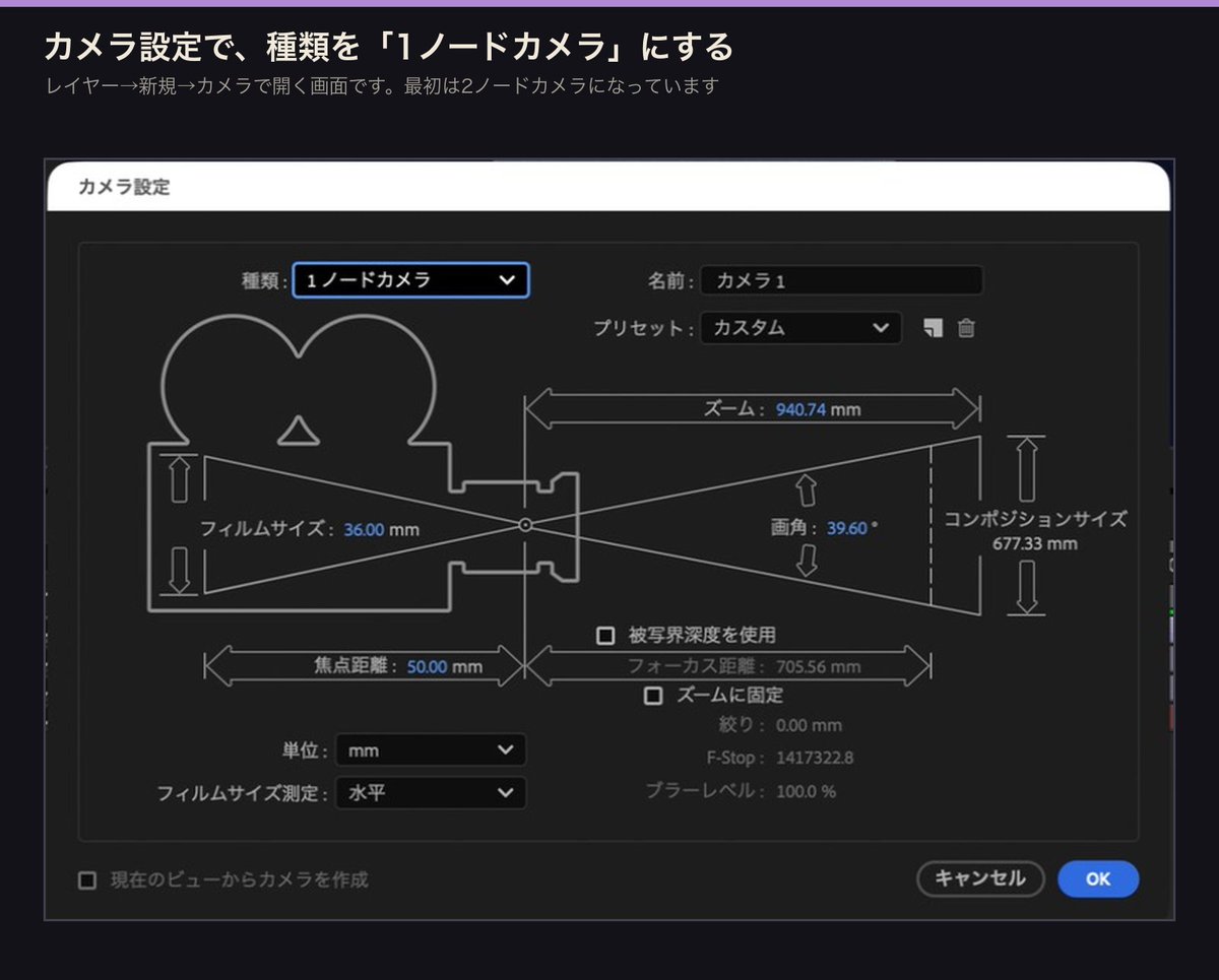 未経験から始めるAfter Effects5分レシピ 58｜ライトを1つ置いて本物の