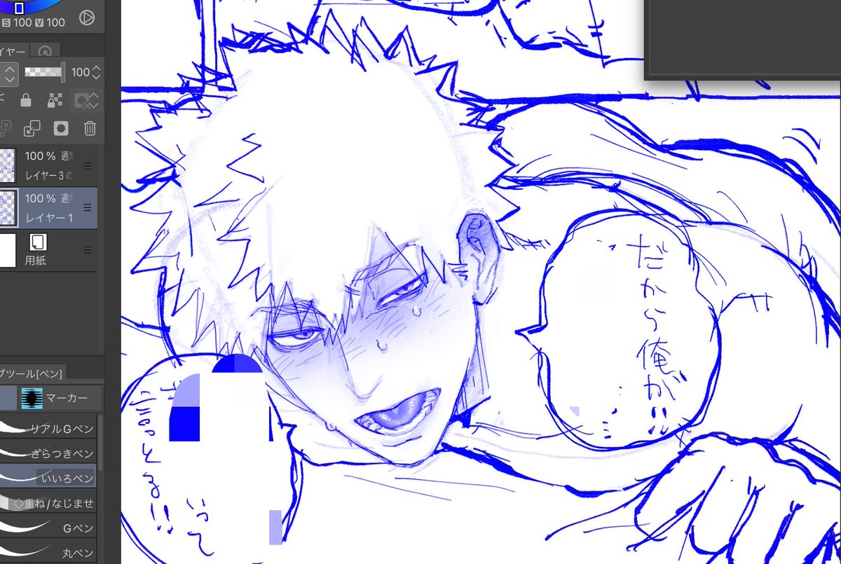 SAKEKAS3's tweet photo. エェエェッ https://t.co/q2TShopyOz